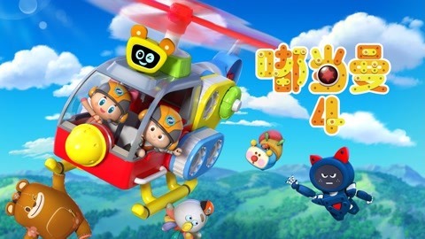 嘟当曼第4季