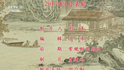 中国京剧音配像精萃 《中国京剧像音像集萃》 20190802 京剧《锁麟囊》 2/2