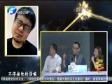 金色梦舞台 《金色梦舞台》 20170611