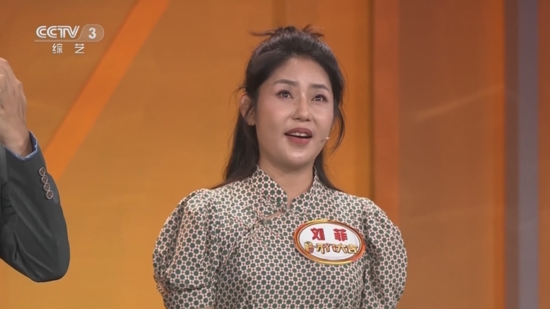 开门大吉 《开门大吉》 20231030