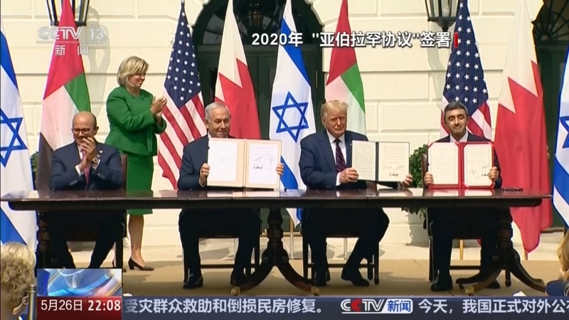 《国际时讯》 20260526