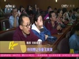 中国电影报道 《中国电影报道》 20151025