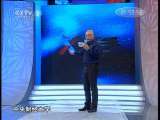 对手 《对手》系列 20110527 电荒来了怎么办？