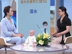 夏季安全防护攻略 幼儿溺水有哪些特点