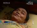 今日说法 “工伤”讨论进行时