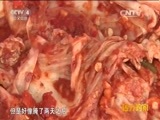远方的家 《远方的家》特别节目《再见江河》鸭绿江 雄奇山水 丰饶界河  20150626