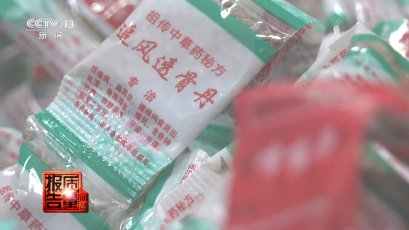 每周质量报告