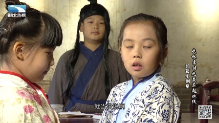 武林歪传(一) 171029