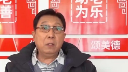 每日文艺播报 2023 韩童生 刀子嘴豆腐心的北京大爷