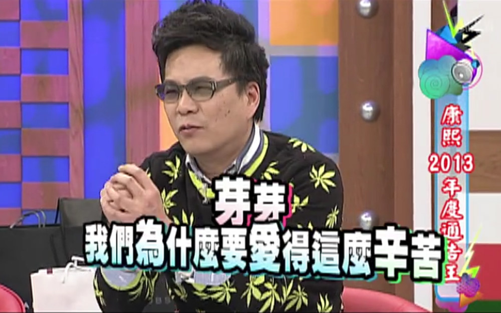 沈玉琳怀疑好基友对芽芽有非分之想
