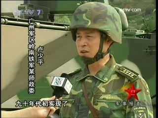 军事报道 军事报道 2008-10-29