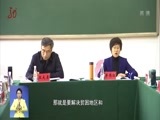全省新闻联播 《全省新闻联播》 20171201