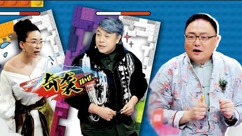 奇葩说第4季 苏有朋曝三求王凯 蔡康永严肃起立奇袭马薇薇