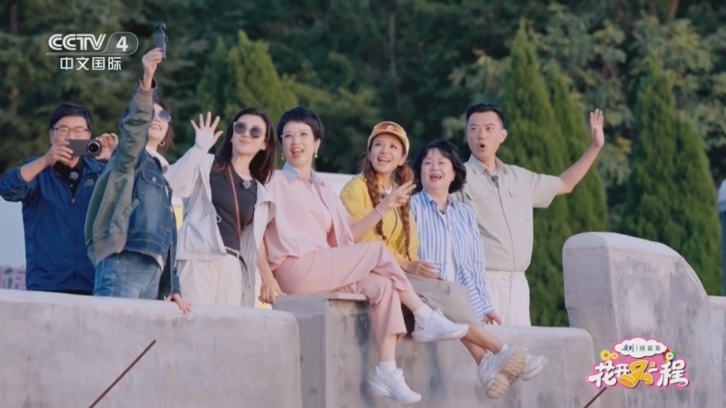 《花开又一程》 20251119