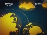 国际时讯 《国际时讯》 20120530