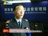 新视界 《新视界》 20170201