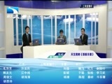 吾股丰登 《吾股丰登》 20161205