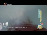 你是我的旅伴 《你是我的旅伴》 20160421 泰国苏梅岛之旅