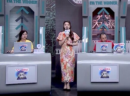 我是大赢家 我是大赢家20251106期
