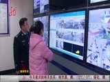 全省新闻联播 《全省新闻联播》 20141113