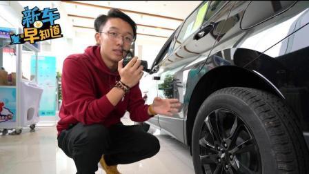 探界者RS提车这些流程你知道吗