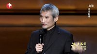 第16届上海国际电影节 徐克获华语电影贡献奖