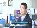 青海新闻联播 《青海新闻联播》 20180426