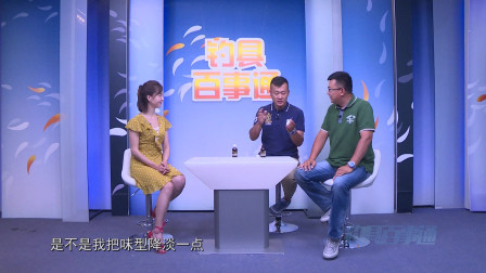 钓具百事通 《钓具百事通》   第36期