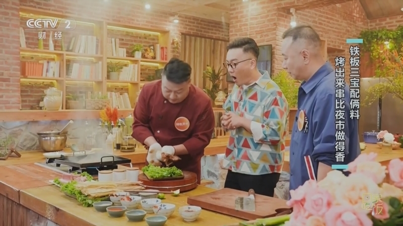 回家，吃饭 《回家吃饭》 20231127 冬日夜宵串串香