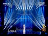 民歌&middot;中国 《记住经典》 20180419