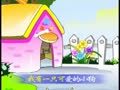 幼儿学唱歌 我有一只可爱的小狗