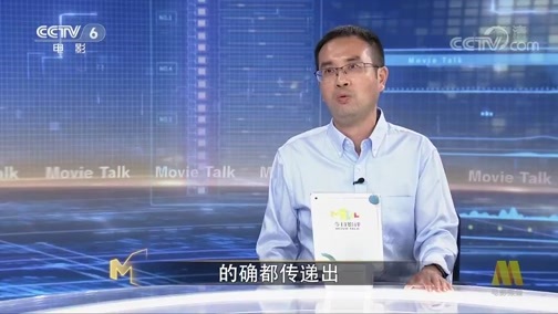 今日影评 《今日影评》 20200622 “姐圈”乘风破浪 演员之路能否逆风翻盘？