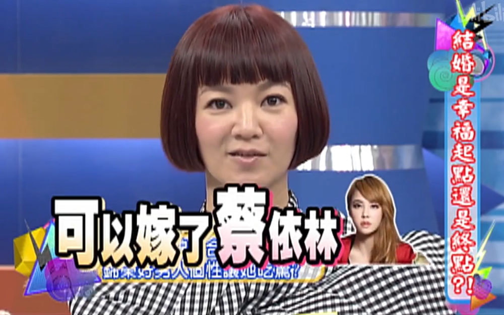 柳翰雅被追问蔡依林恋情
