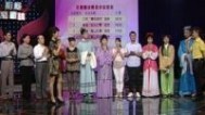 相约花戏楼 130712相约花戏楼_001