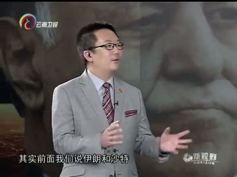 新视野 《新视野》 20150607 也门是否会点燃中东大战？