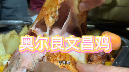 台风又来了阿镭固定好船，然后朋友放网抓鱼，阿镭负责制作烤鸡