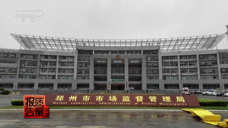 每周质量报告 《每周质量报告》 20230716 木家具质量调查