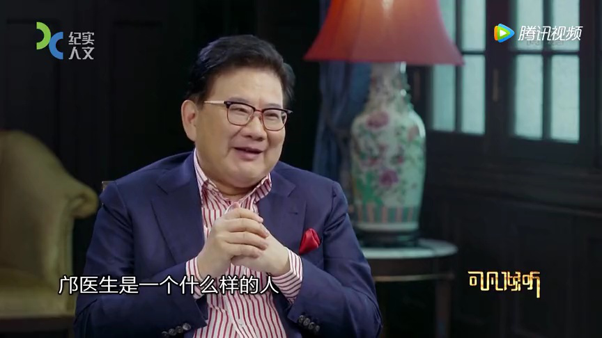 可凡倾听 破解血液密码 王振义专访