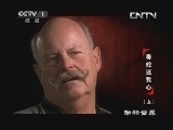 动物世界 《动物世界》 20130823 毒蛇迷我心（上）