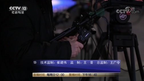 热线12 《热线12》 20190331 “疯狂”男友现形记