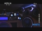赛车时代 《赛车时代》 20130717