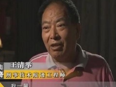 经典传奇 东方奇谈录 破解足迹的秘密