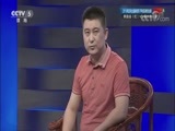 棋牌乐 《棋牌乐》 20180609 郭昌岳VS柳大华