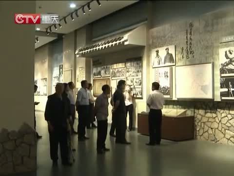 重庆新闻联播 《重庆新闻联播》 20140606