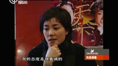 星尚之夜 我是偶像