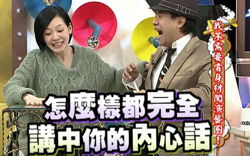 小S怀孕超心酸