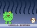 咕力咕力 打虫子