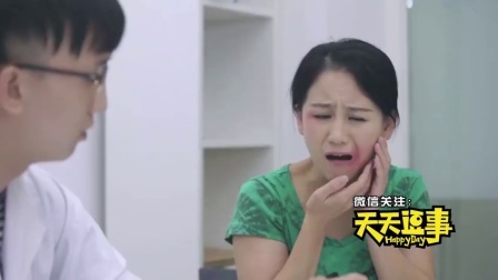 夫妻间的战争 最惨的下场也不过如此了吧 150