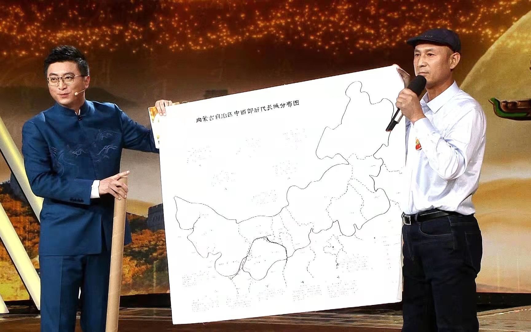 长城长 第一季 雄关漫道