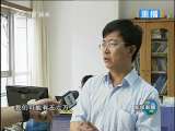 新闻联播 新闻联播 2010-08-12 21:00